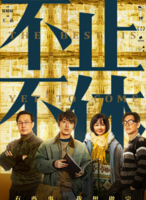 亚洲高清专区